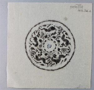 Image description is not available for DU1973.326.2